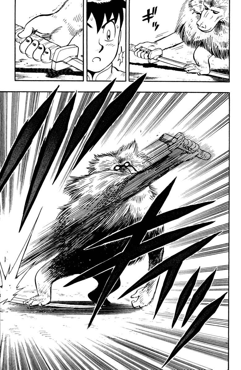 Page 29 Chapter 11 Kung Fu Boy Legends