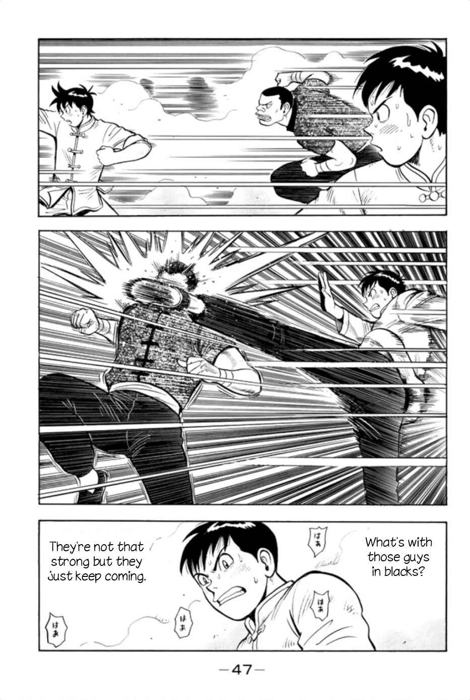 Page 17 Chapter 62 Kung Fu Boy Legends