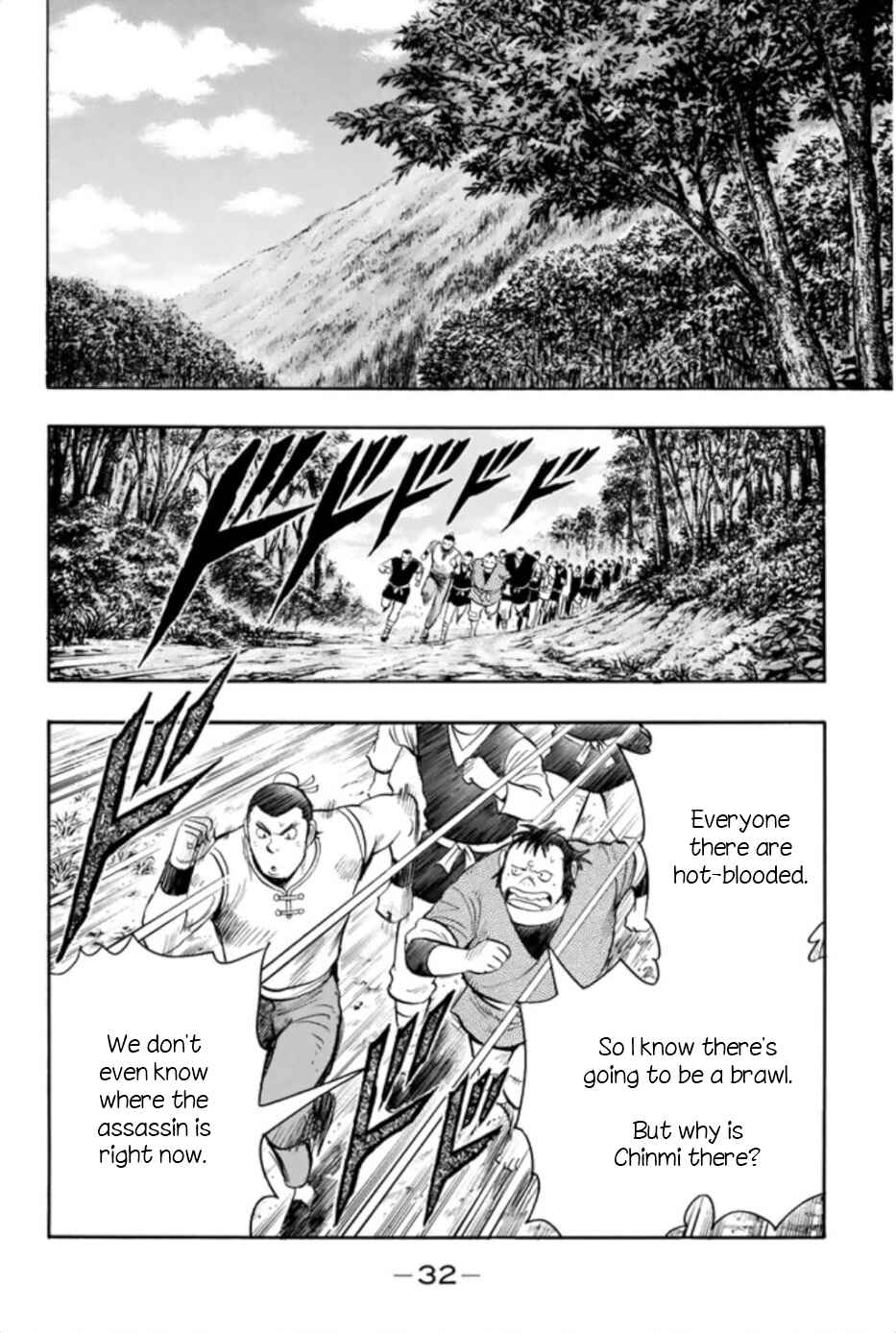 Page 2 Chapter 62 Kung Fu Boy Legends