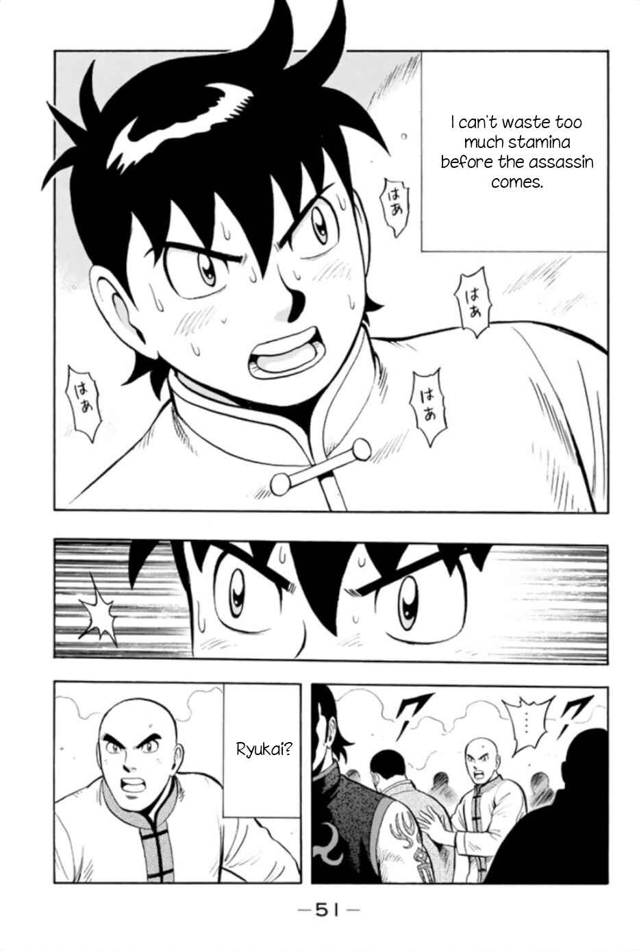 Page 21 Chapter 62 Kung Fu Boy Legends