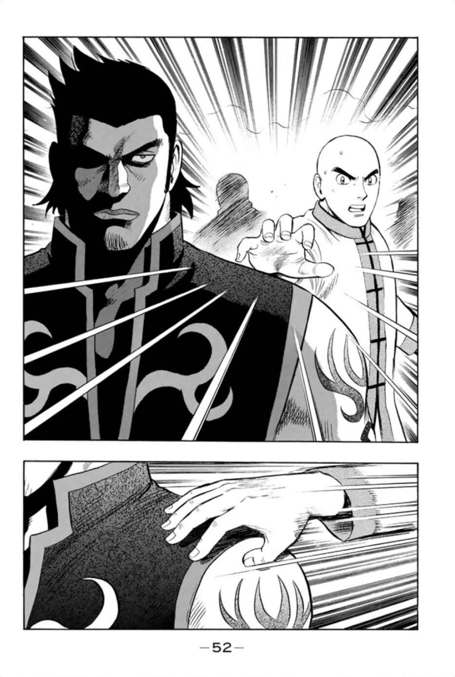 Page 22 Chapter 62 Kung Fu Boy Legends