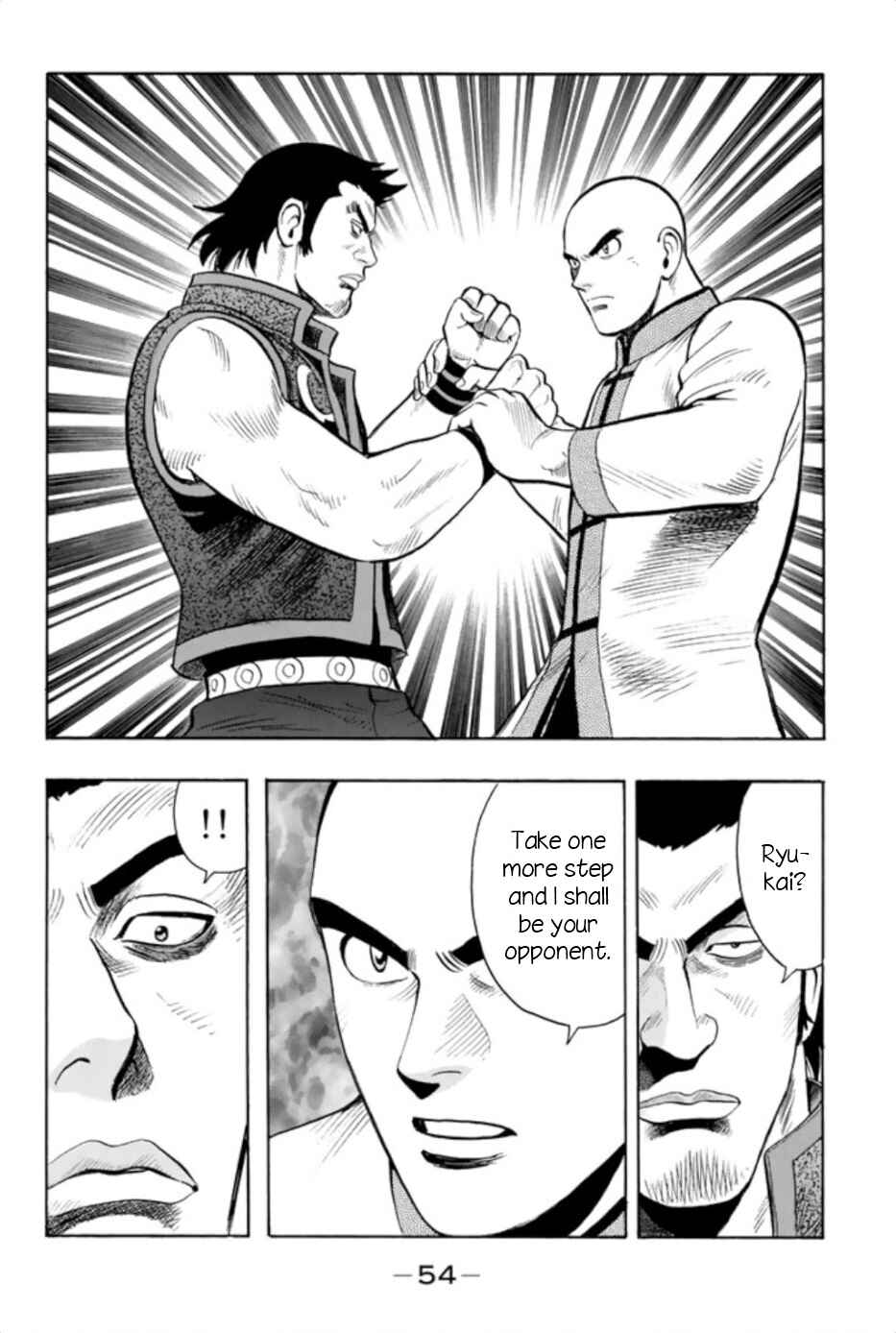 Page 24 Chapter 62 Kung Fu Boy Legends