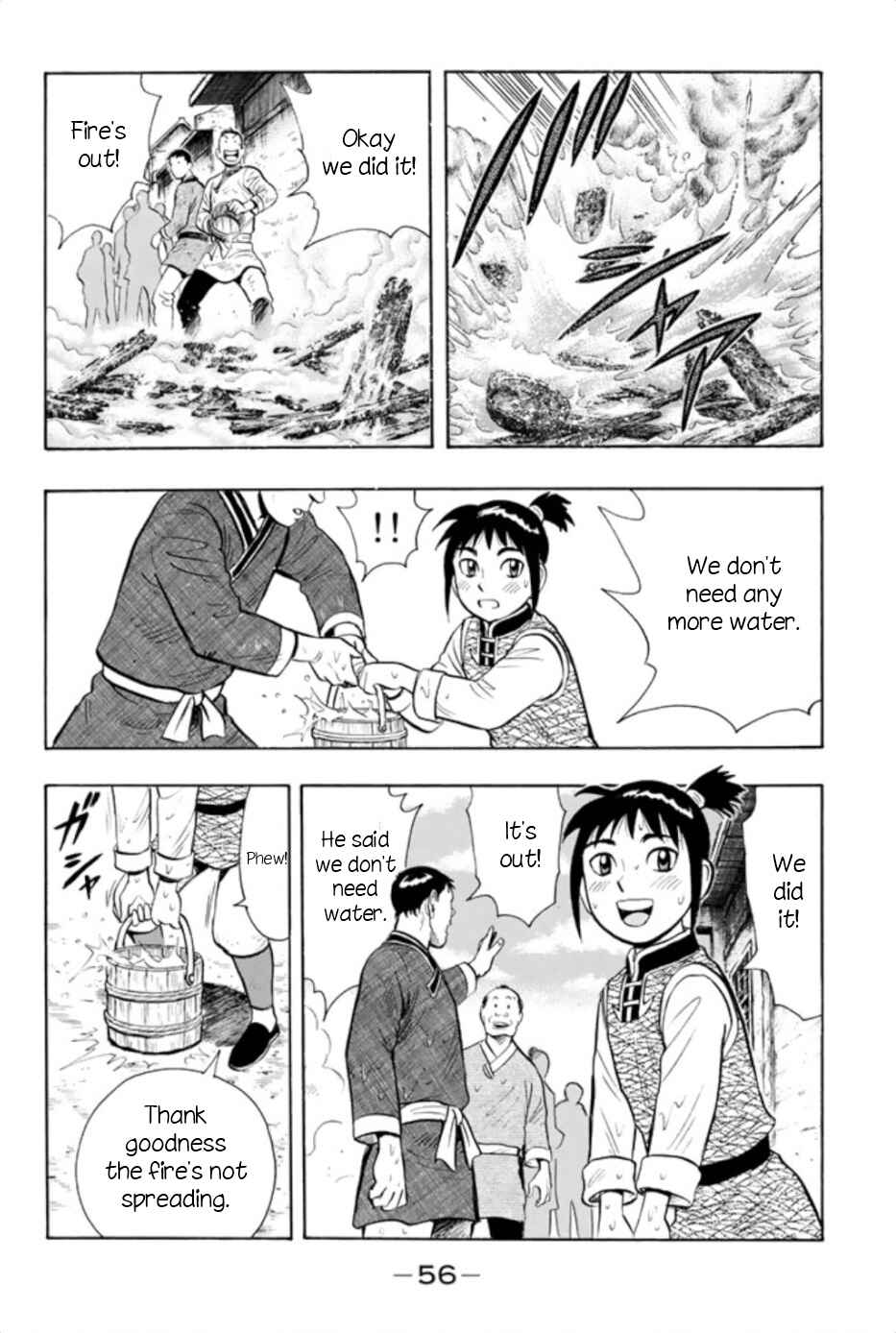 Page 26 Chapter 62 Kung Fu Boy Legends