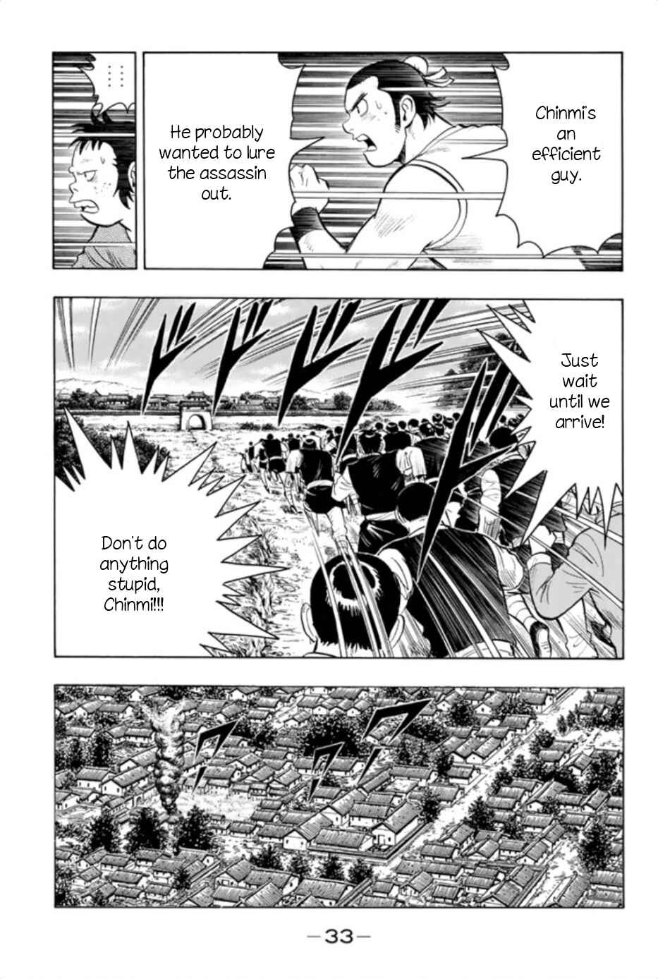 Page 3 Chapter 62 Kung Fu Boy Legends