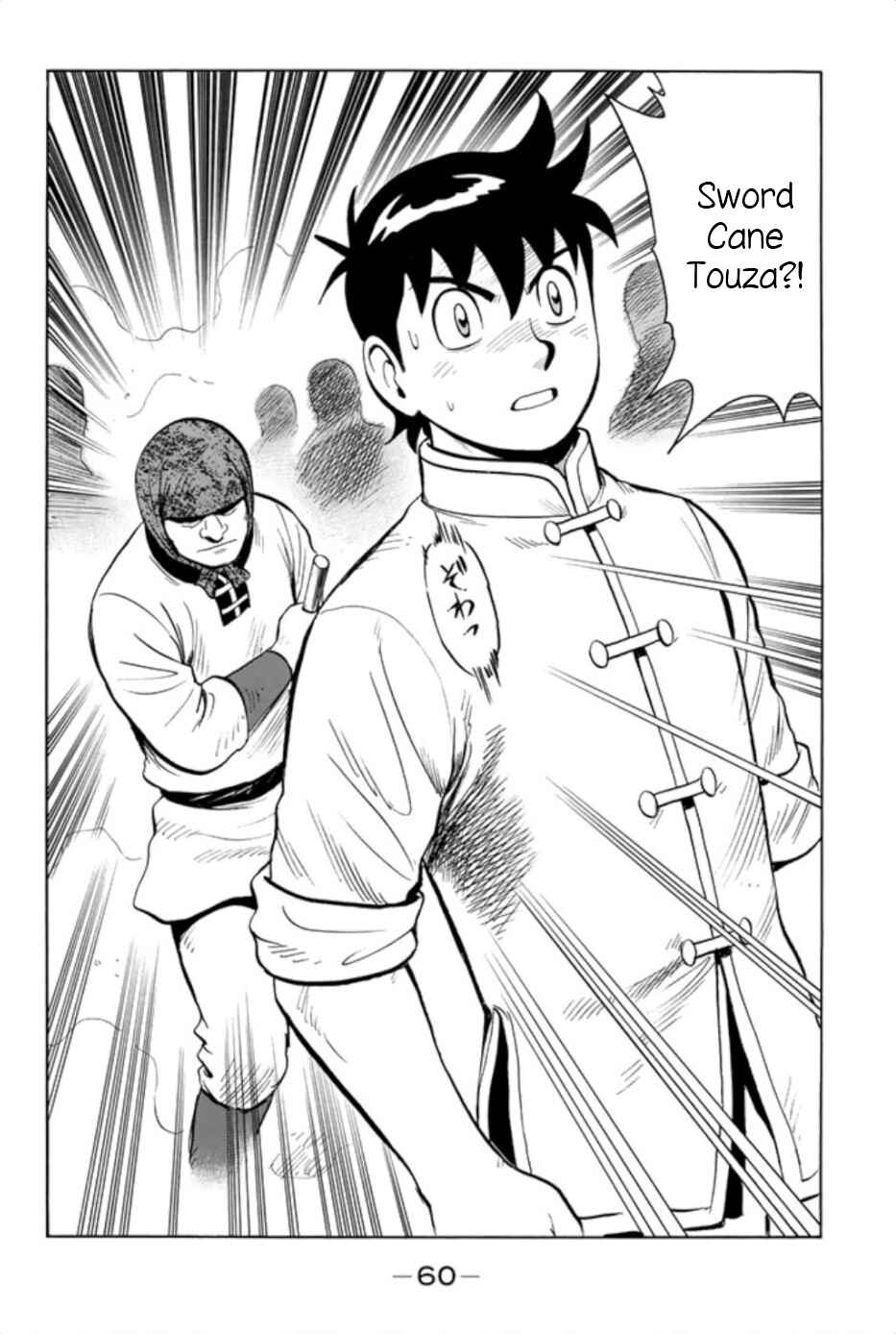 Page 30 Chapter 62 Kung Fu Boy Legends