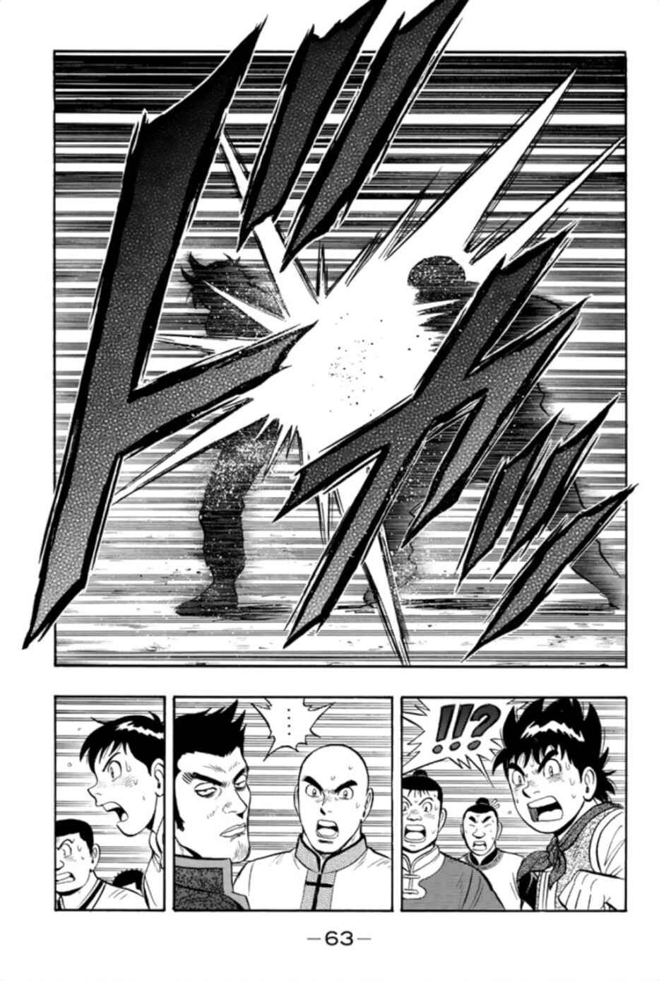 Page 33 Chapter 62 Kung Fu Boy Legends