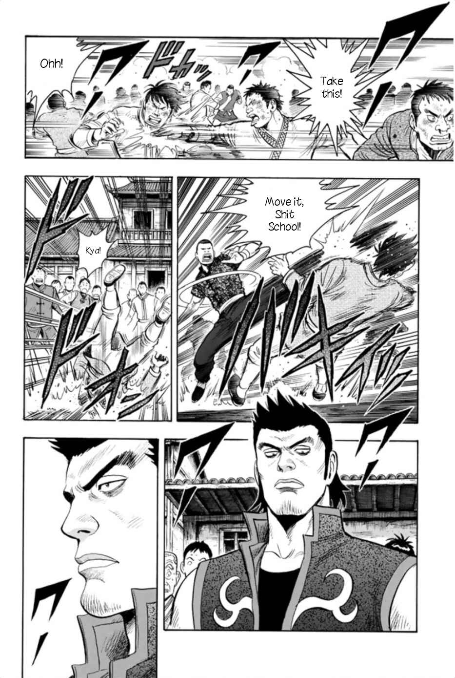 Page 4 Chapter 62 Kung Fu Boy Legends