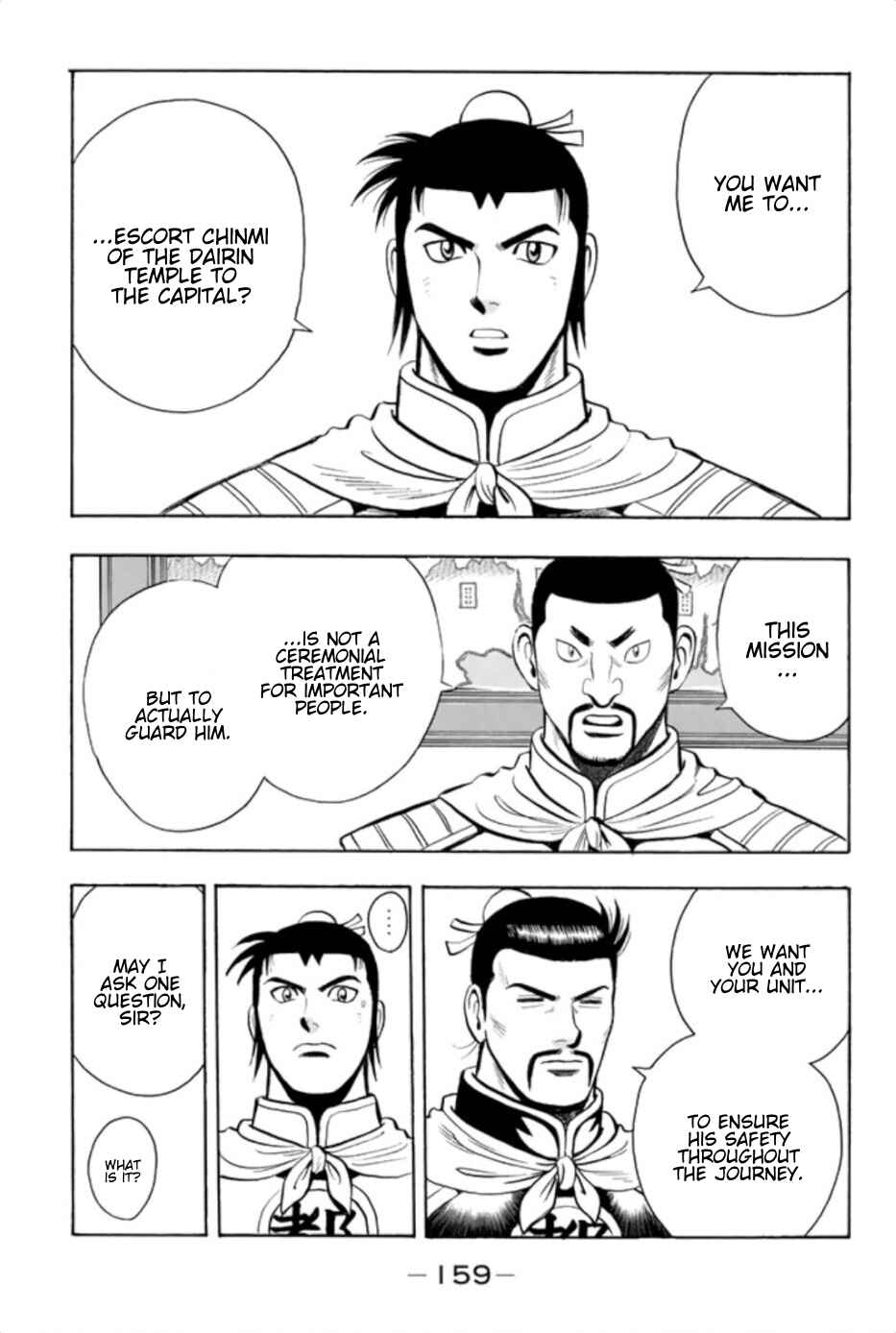 Page 15 Chapter 72 Kung Fu Boy Legends