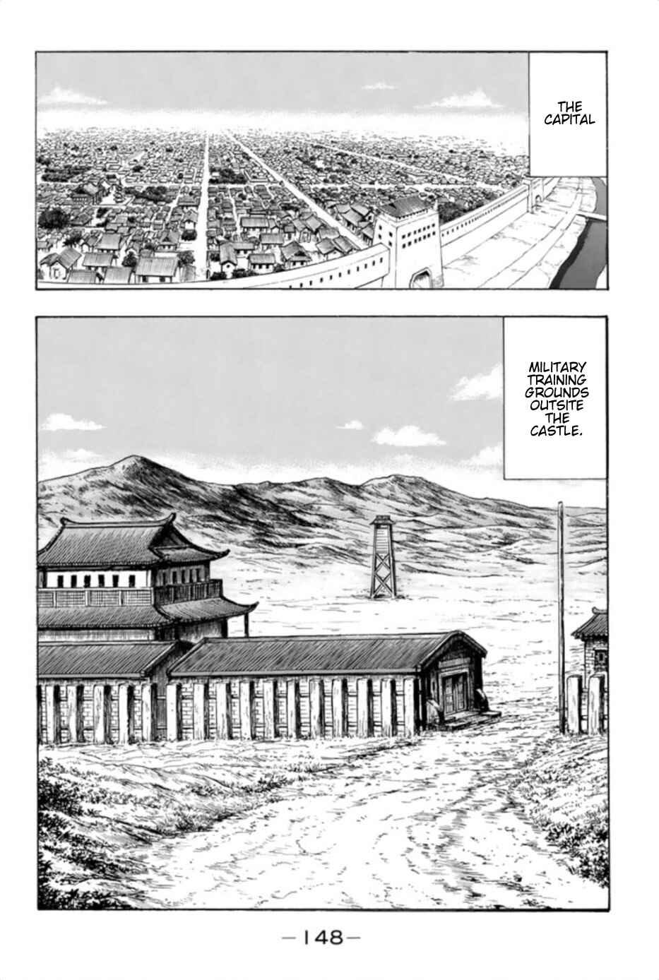 Page 4 Chapter 72 Kung Fu Boy Legends
