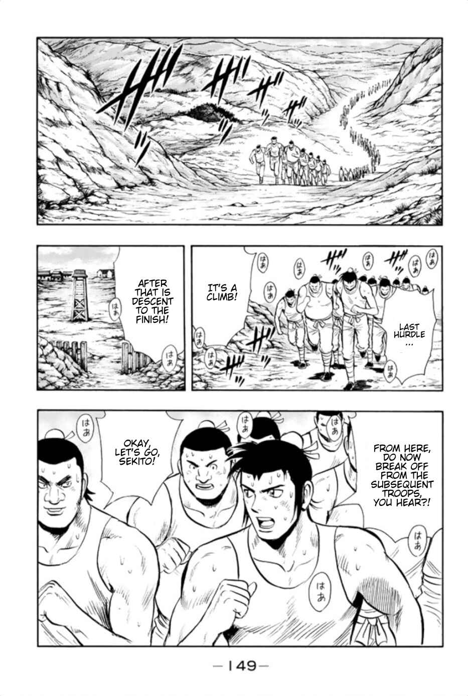 Page 5 Chapter 72 Kung Fu Boy Legends