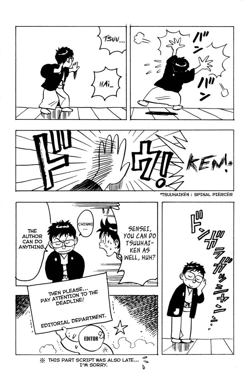 Page 3 Chapter 16.5 Kung Fu Boy Legends
