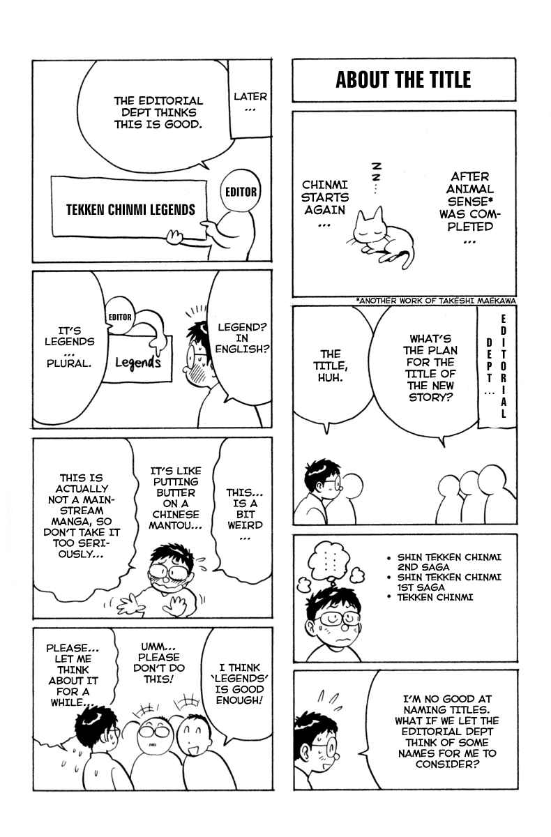Page 4 Chapter 16.5 Kung Fu Boy Legends
