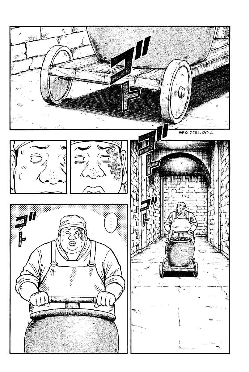 Page 2 Chapter 21 Kung Fu Boy Legends