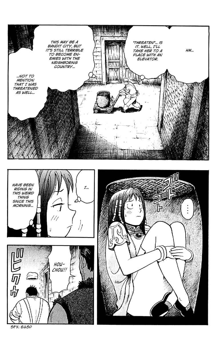 Page 6 Chapter 21 Kung Fu Boy Legends