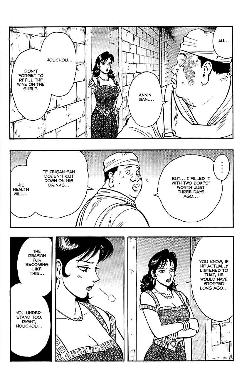 Page 8 Chapter 21 Kung Fu Boy Legends