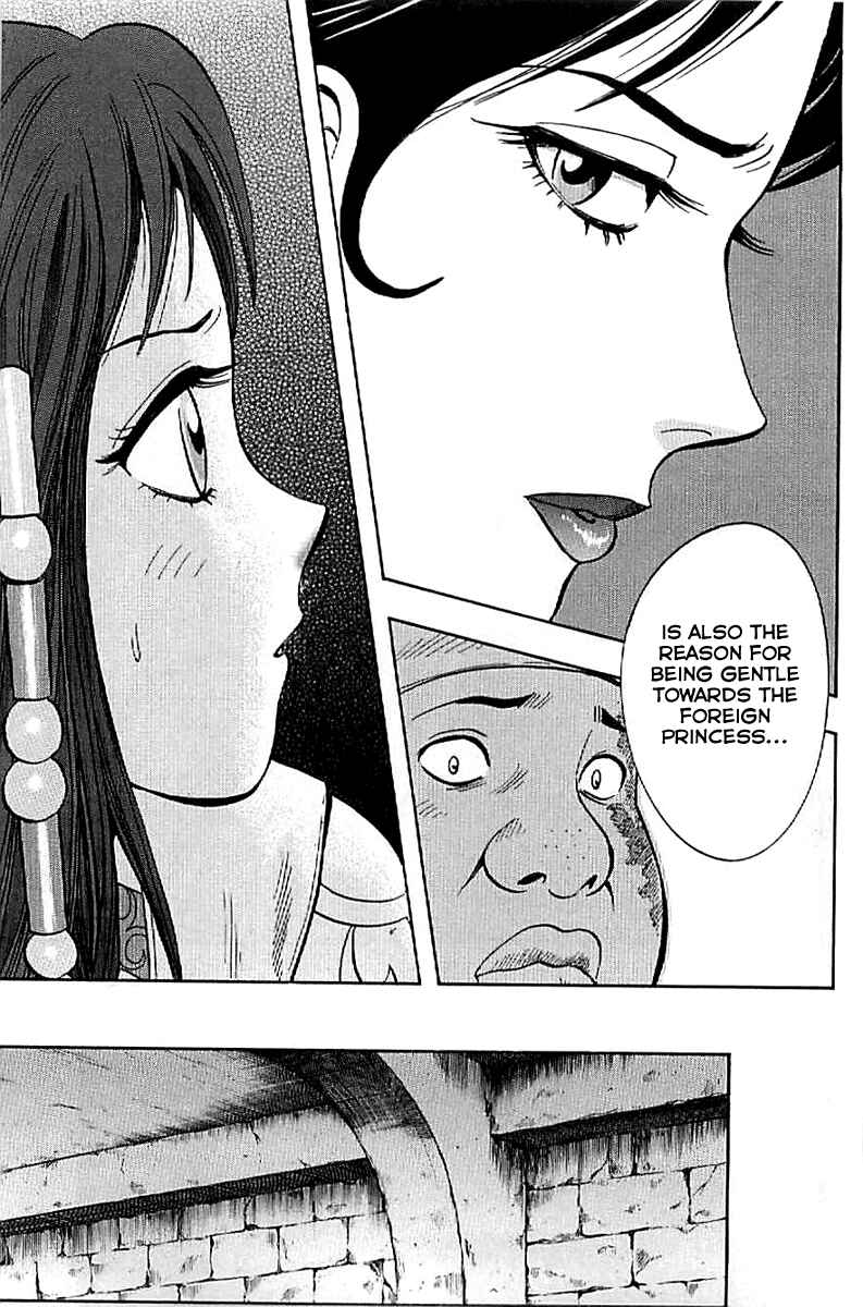 Page 9 Chapter 21 Kung Fu Boy Legends