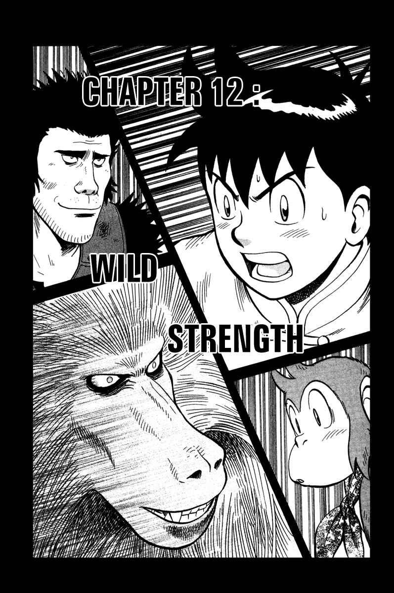 Page 1 Chapter 12 Kung Fu Boy Legends