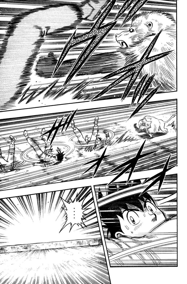 Page 13 Chapter 12 Kung Fu Boy Legends