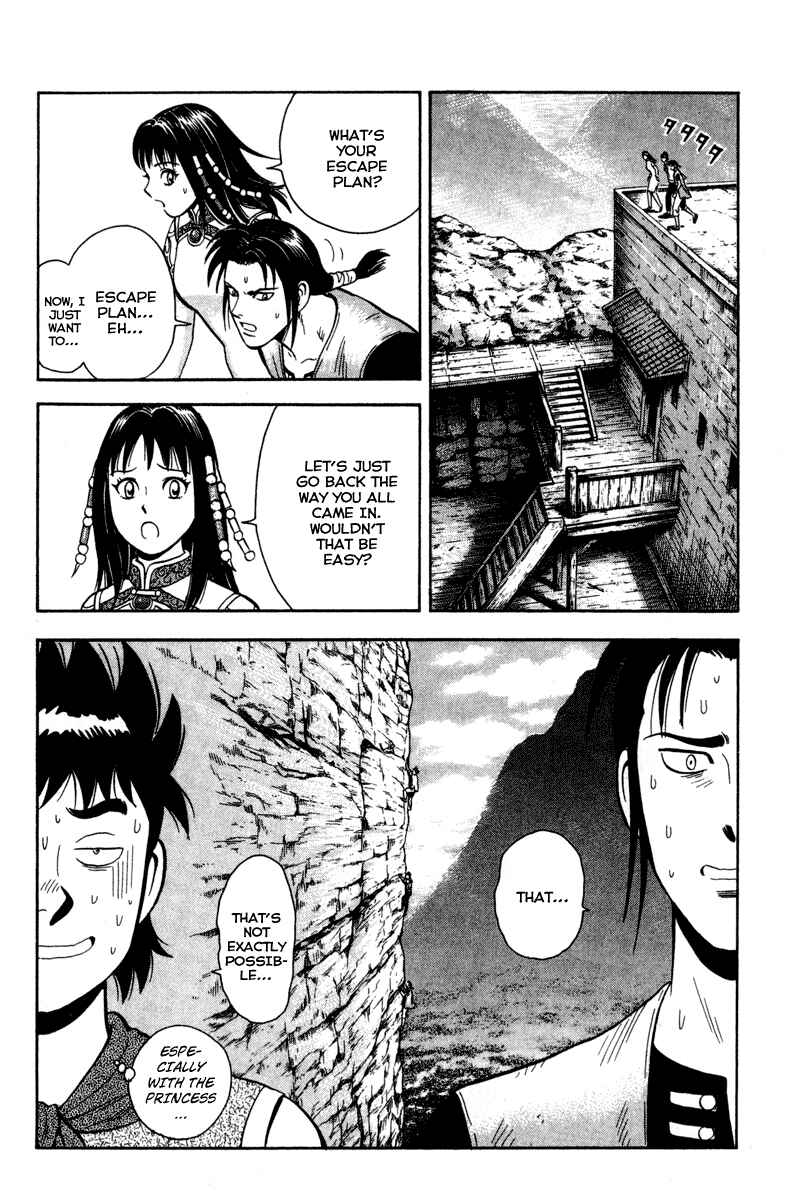 Page 16 Chapter 12 Kung Fu Boy Legends