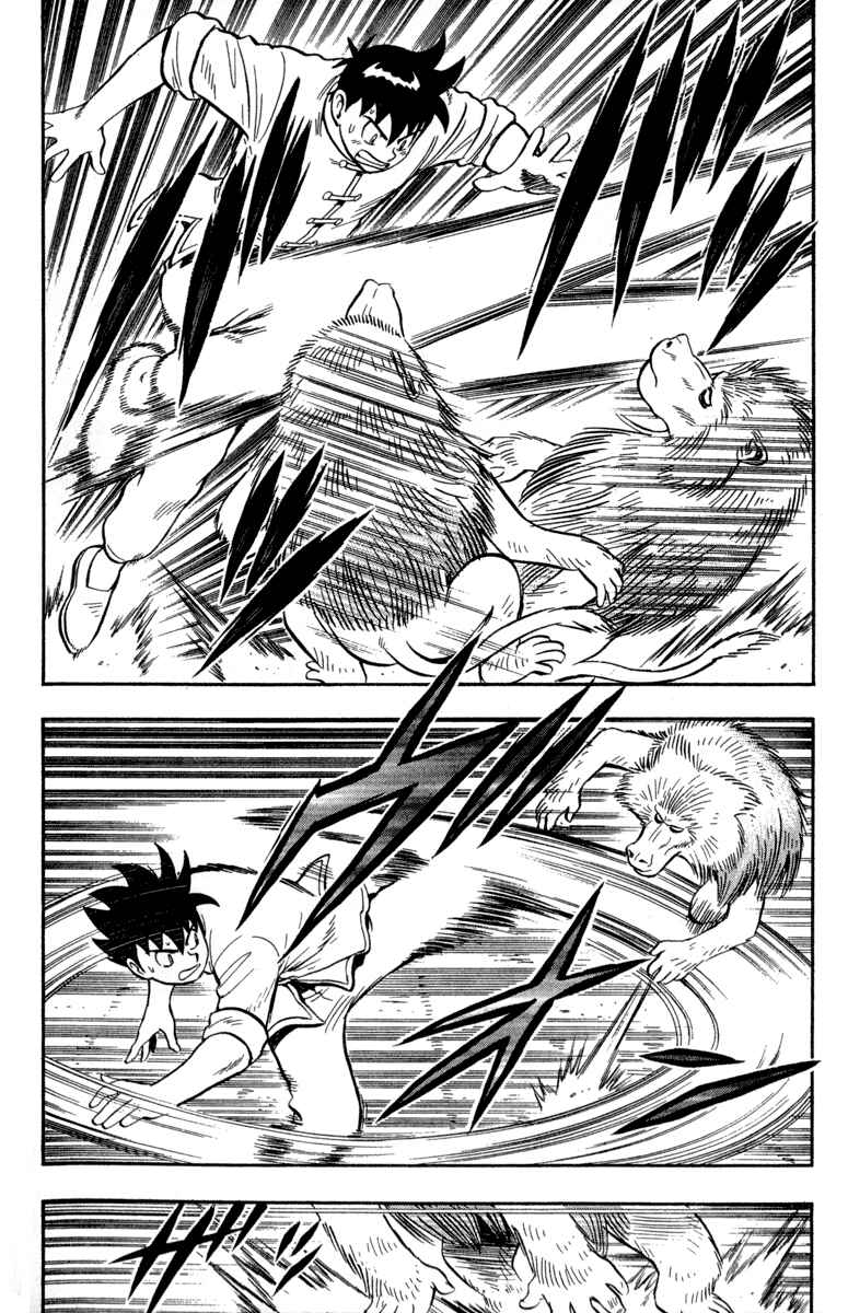Page 29 Chapter 12 Kung Fu Boy Legends