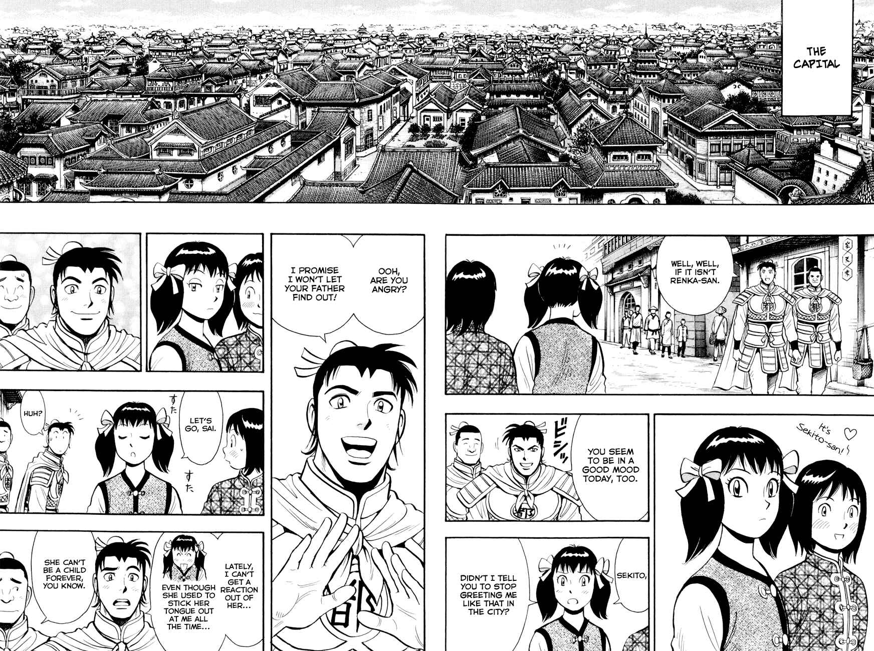 Page 12 Chapter 48 Kung Fu Boy Legends