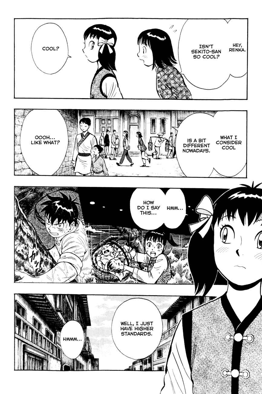 Page 13 Chapter 48 Kung Fu Boy Legends