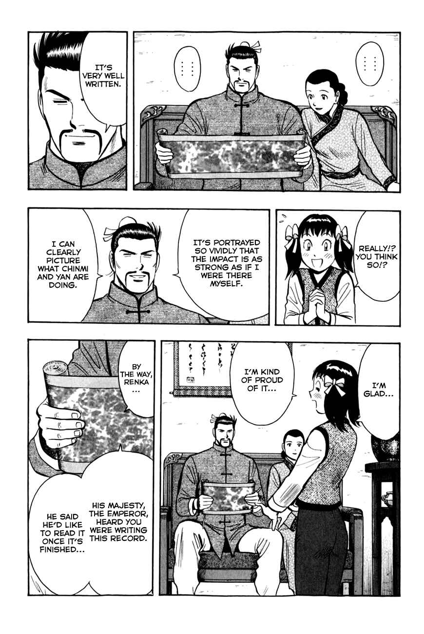 Page 16 Chapter 48 Kung Fu Boy Legends