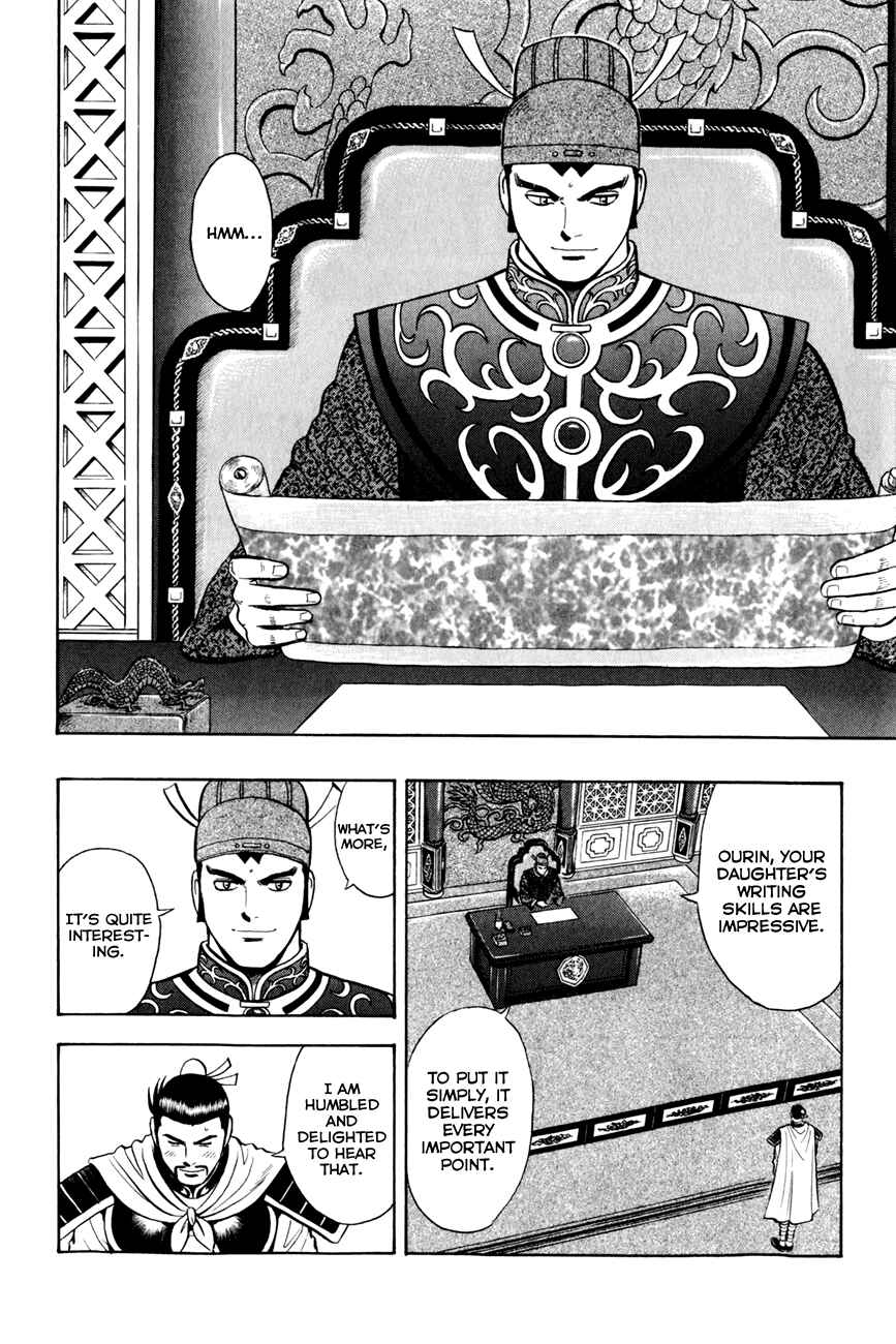 Page 19 Chapter 48 Kung Fu Boy Legends