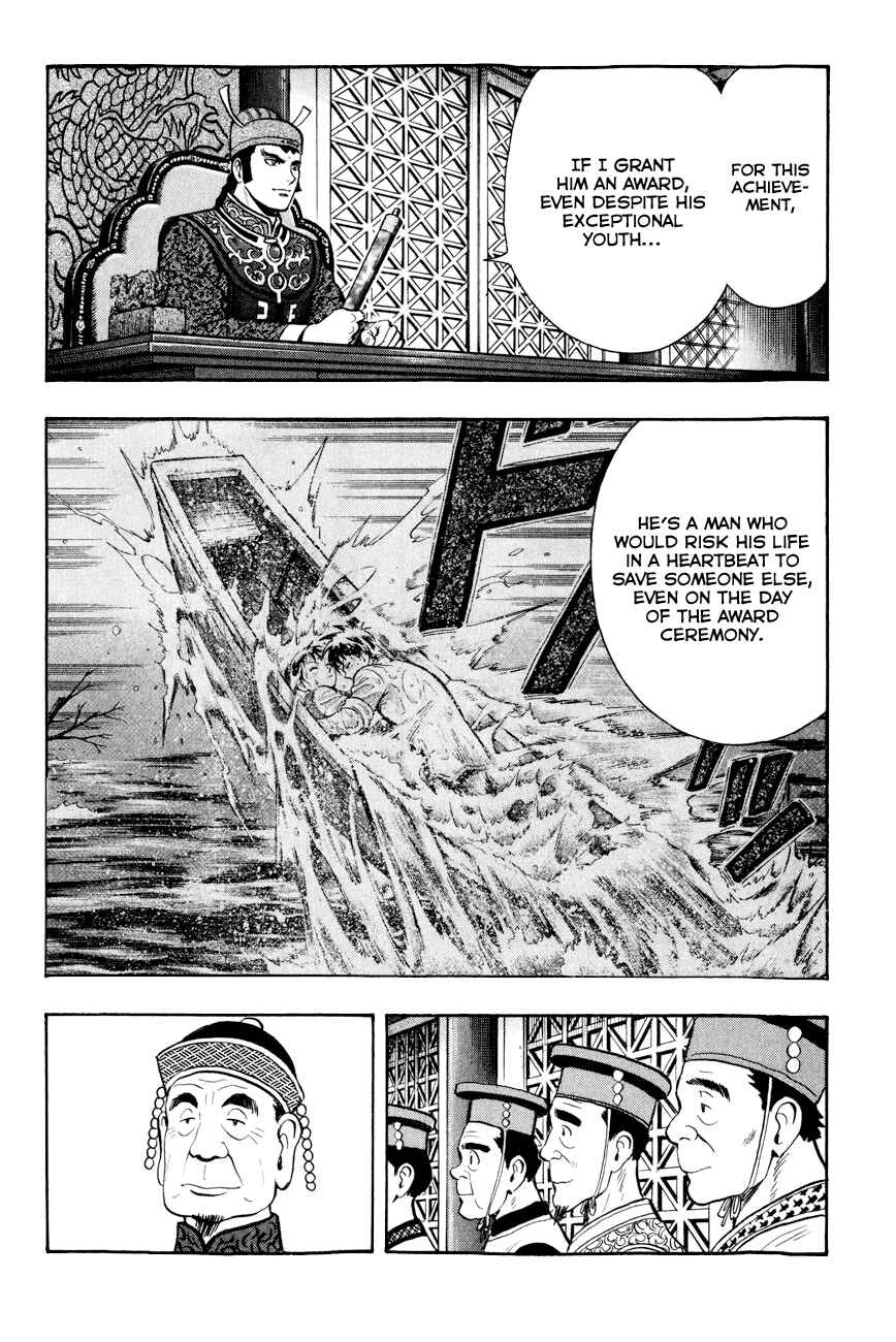Page 21 Chapter 48 Kung Fu Boy Legends