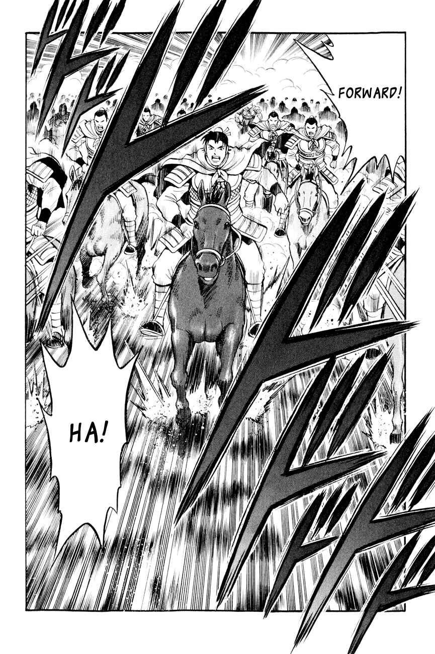 Page 23 Chapter 48 Kung Fu Boy Legends