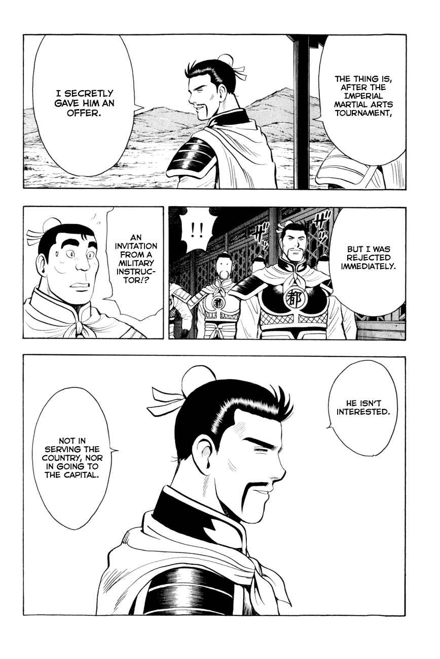 Page 27 Chapter 48 Kung Fu Boy Legends