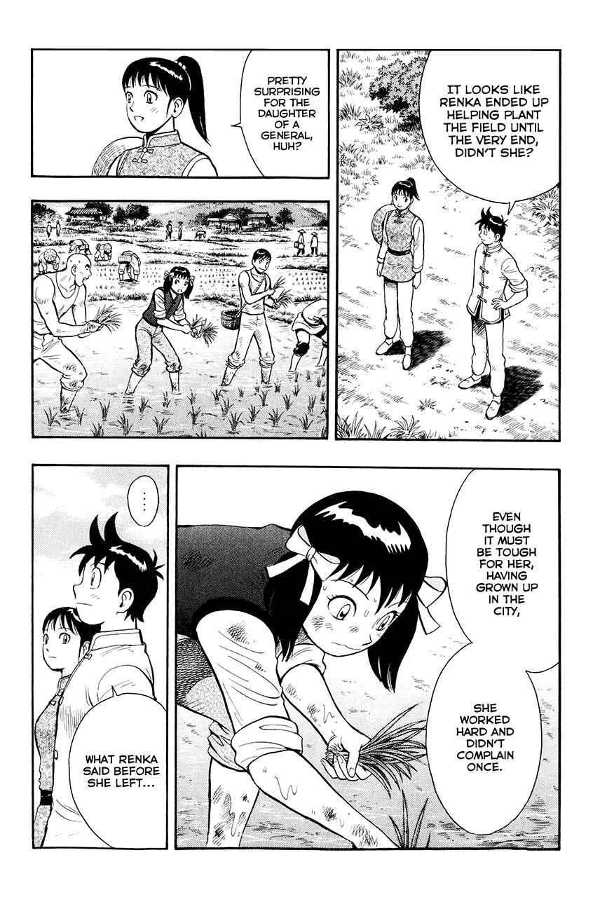 Page 8 Chapter 48 Kung Fu Boy Legends