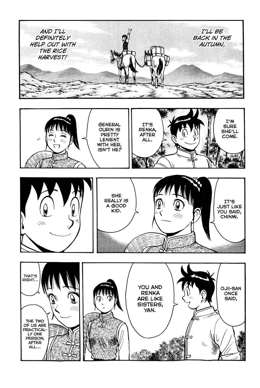 Page 9 Chapter 48 Kung Fu Boy Legends