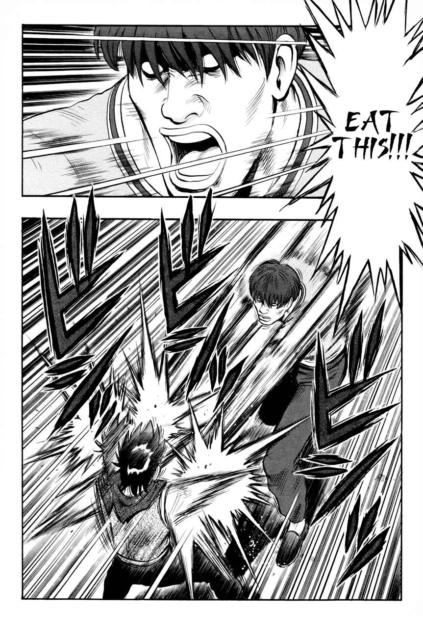 Page 11 Chapter 50 Kung Fu Boy Legends