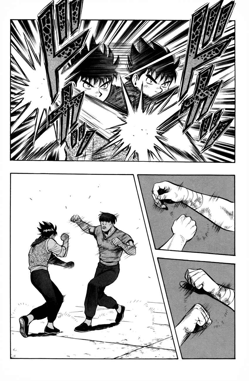 Page 12 Chapter 50 Kung Fu Boy Legends