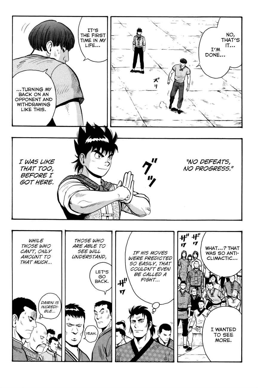 Page 20 Chapter 50 Kung Fu Boy Legends