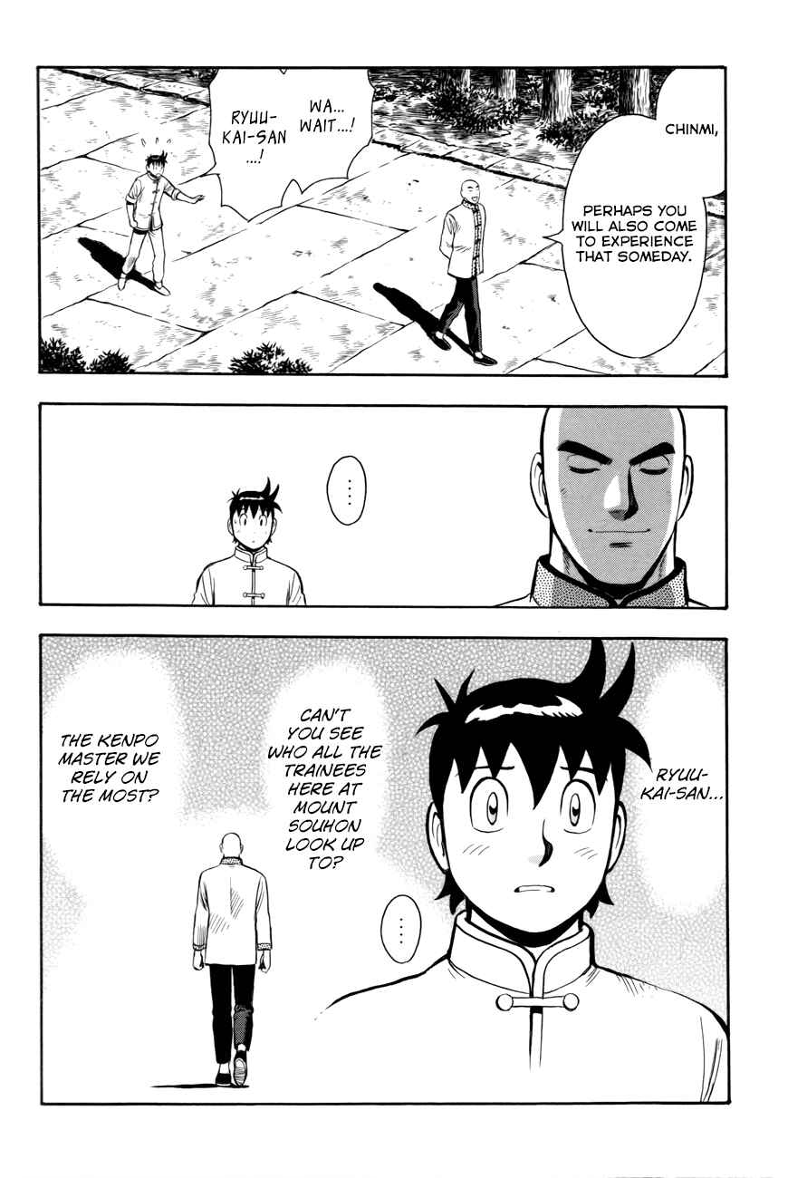 Page 26 Chapter 50 Kung Fu Boy Legends