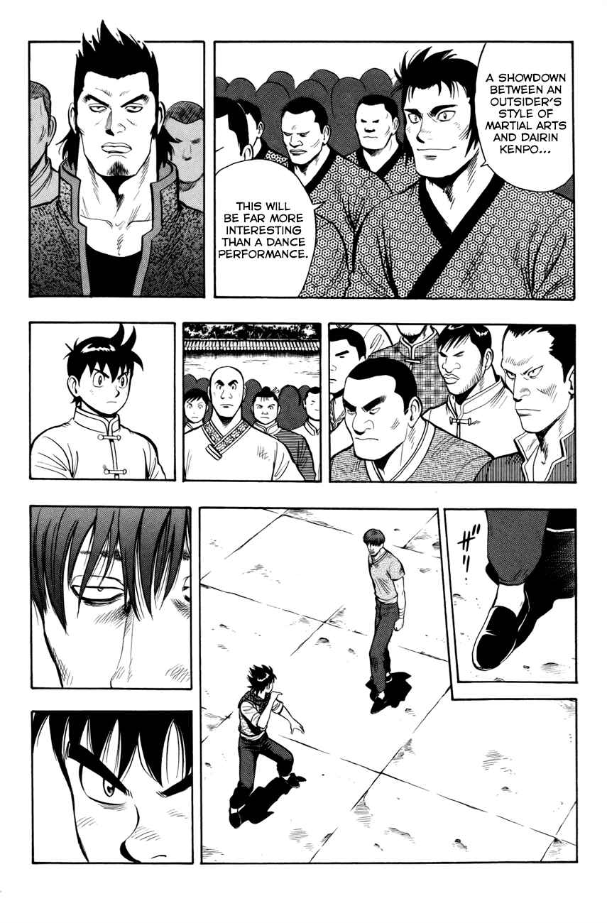 Page 4 Chapter 50 Kung Fu Boy Legends