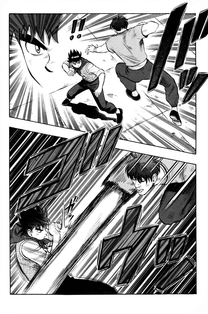 Page 7 Chapter 50 Kung Fu Boy Legends