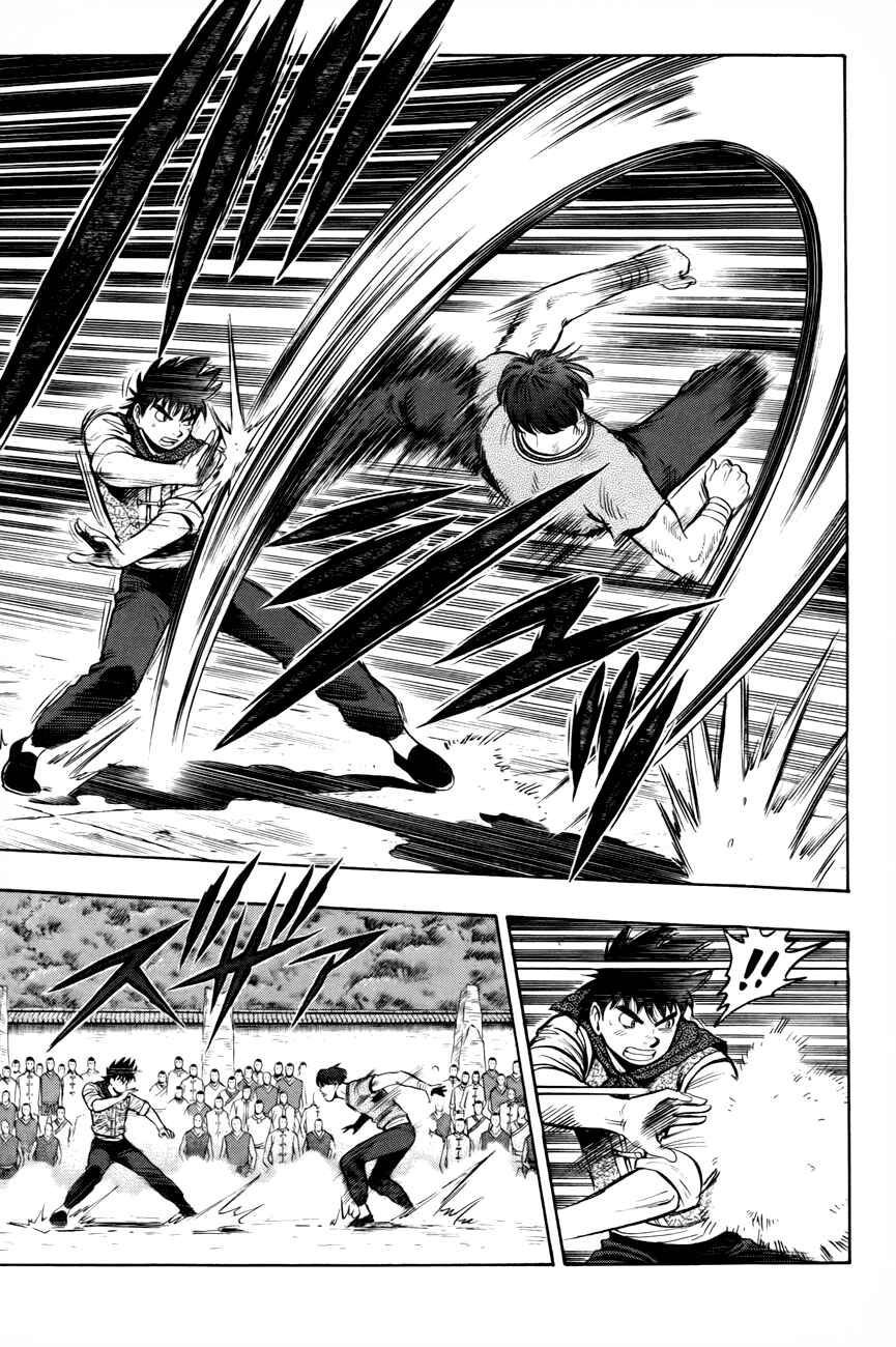 Page 8 Chapter 50 Kung Fu Boy Legends