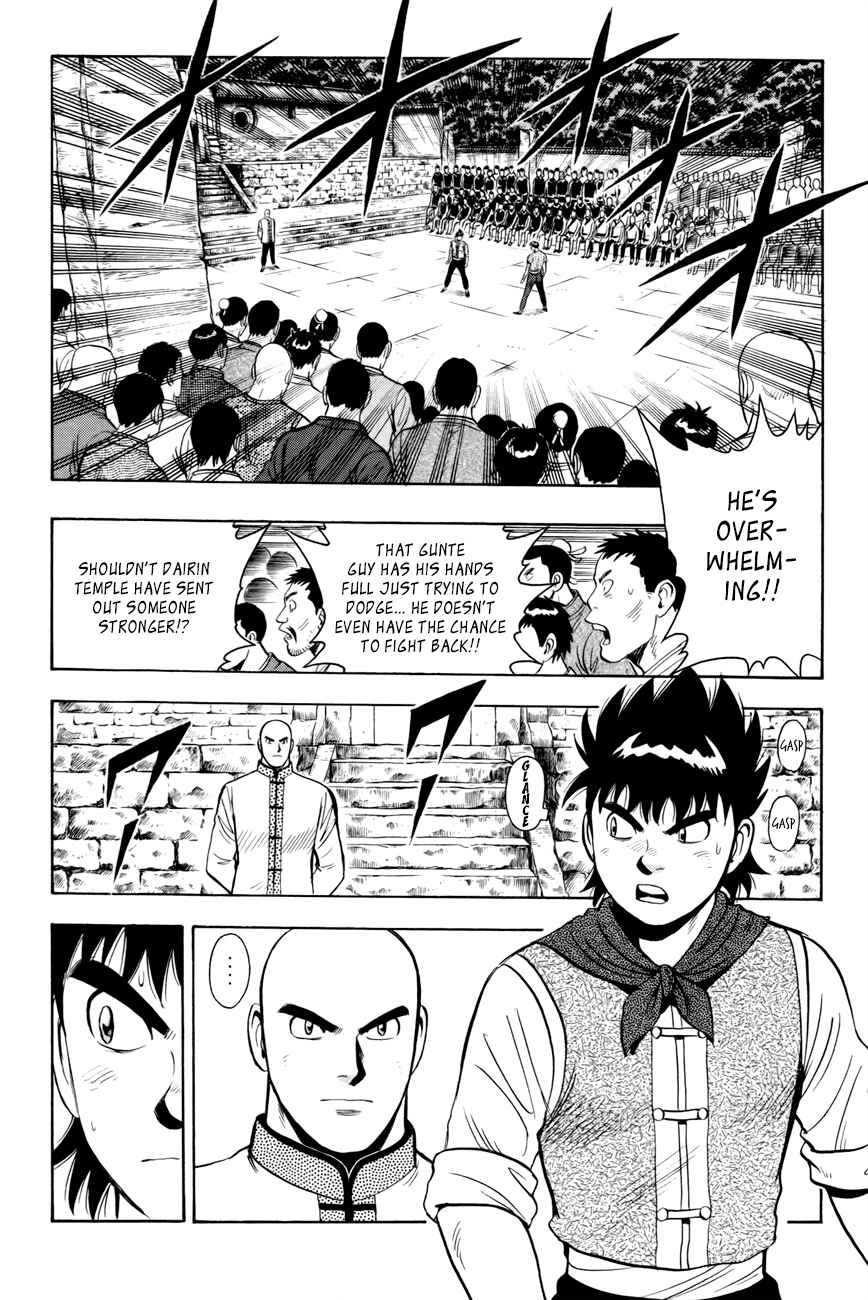 Page 9 Chapter 50 Kung Fu Boy Legends