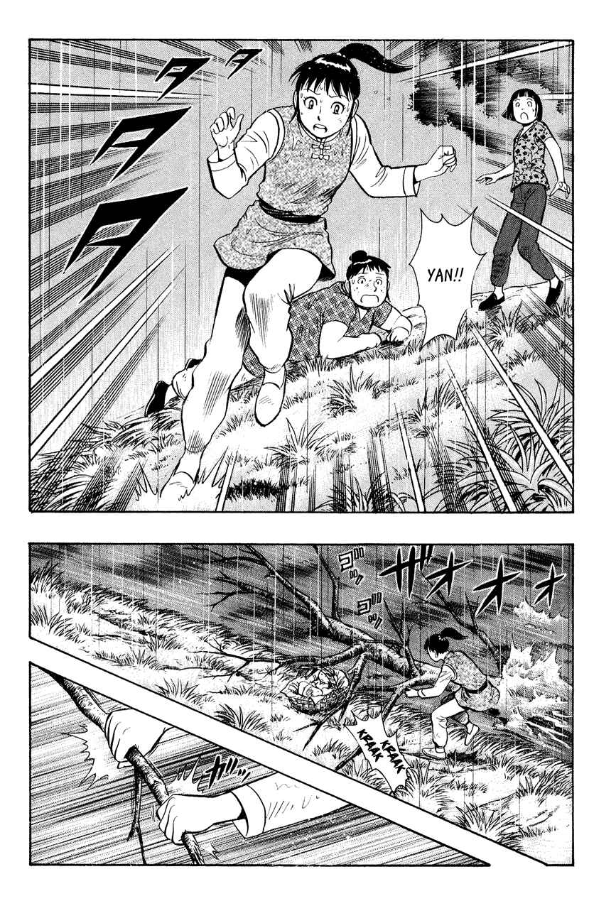 Page 15 Chapter 44 Kung Fu Boy Legends