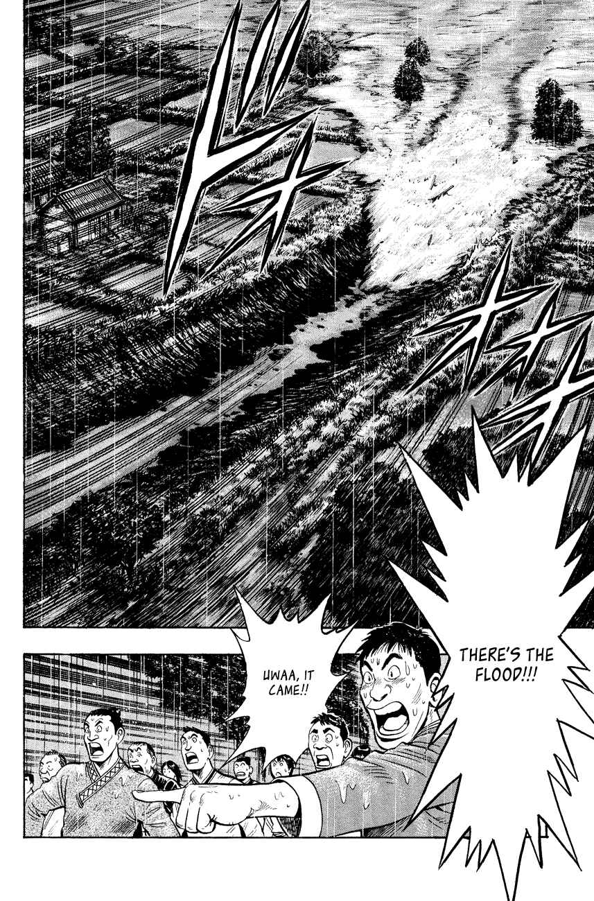 Page 5 Chapter 44 Kung Fu Boy Legends