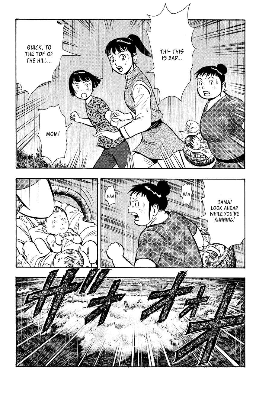 Page 8 Chapter 44 Kung Fu Boy Legends