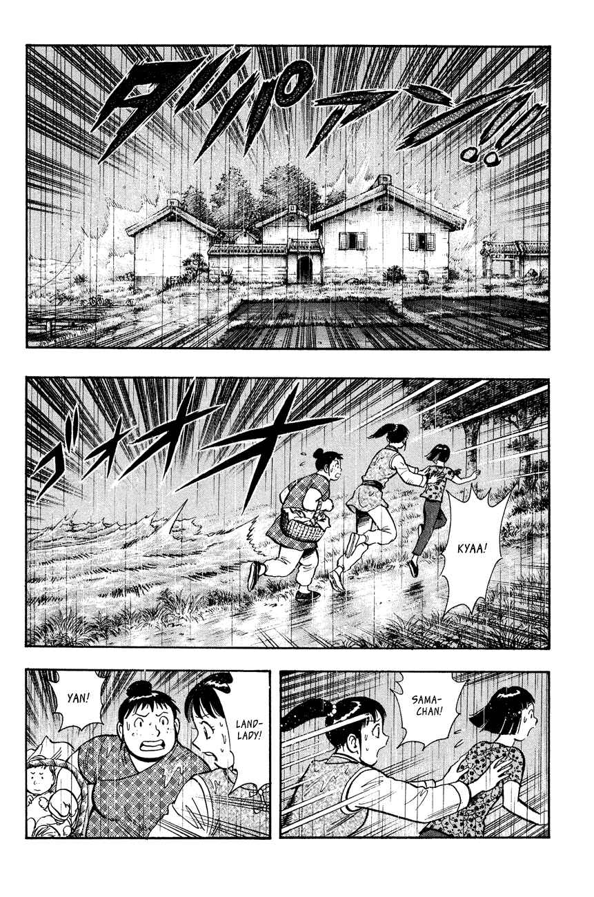 Page 9 Chapter 44 Kung Fu Boy Legends