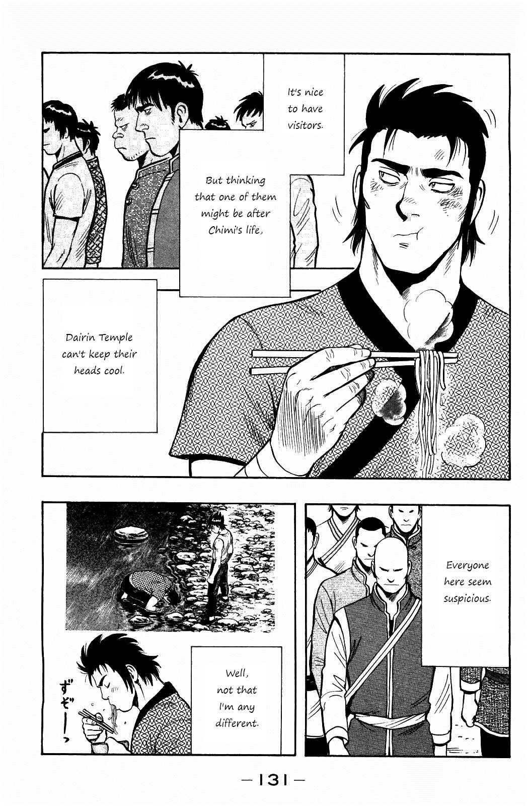 Page 14 Chapter 58 Kung Fu Boy Legends