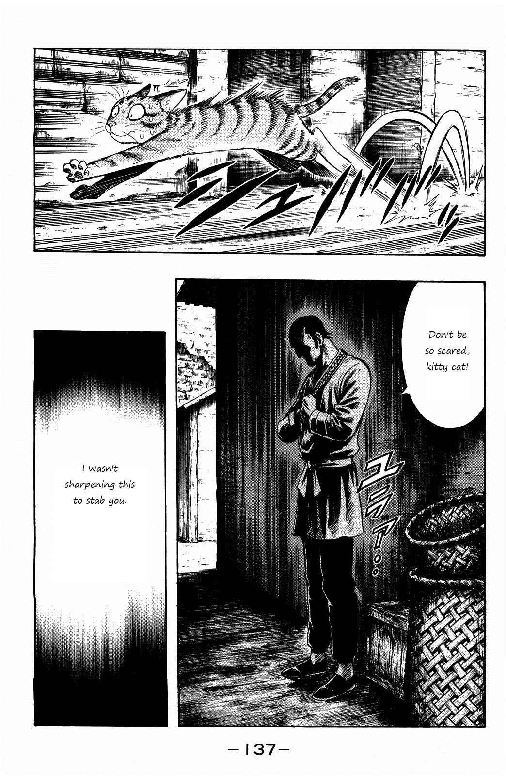 Page 20 Chapter 58 Kung Fu Boy Legends