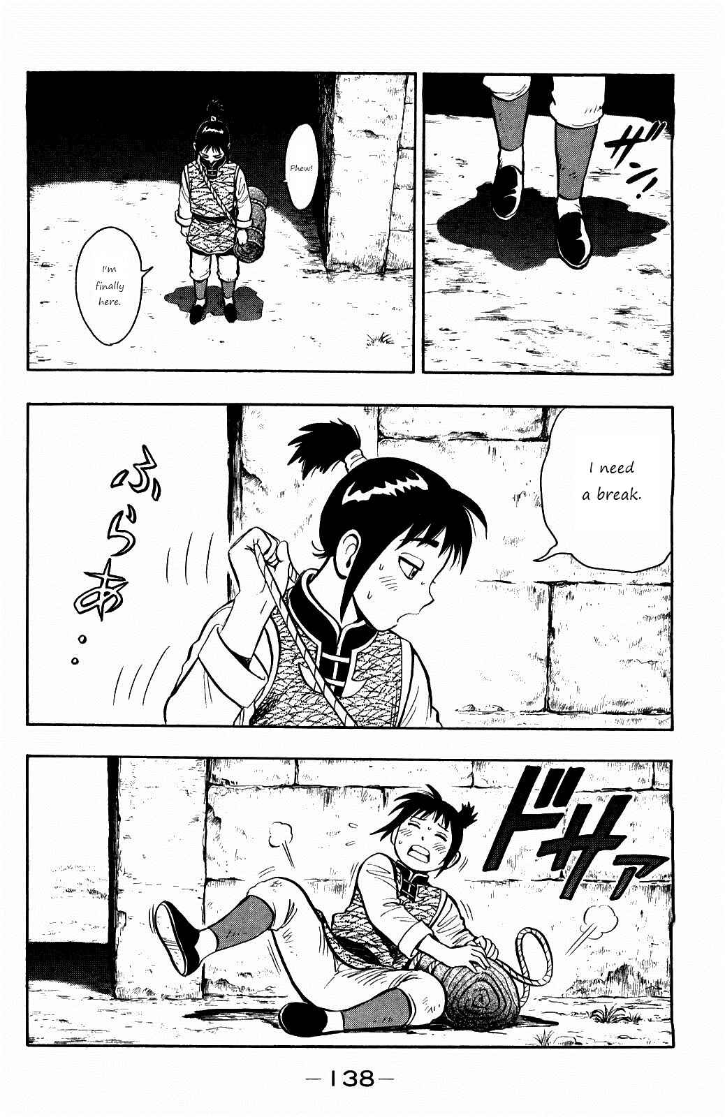 Page 21 Chapter 58 Kung Fu Boy Legends
