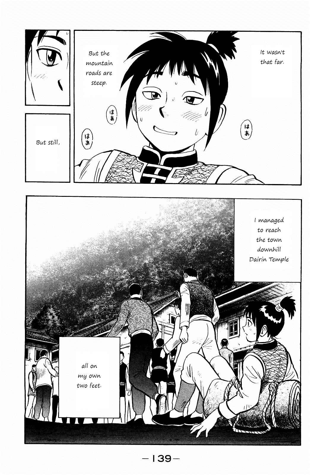 Page 22 Chapter 58 Kung Fu Boy Legends