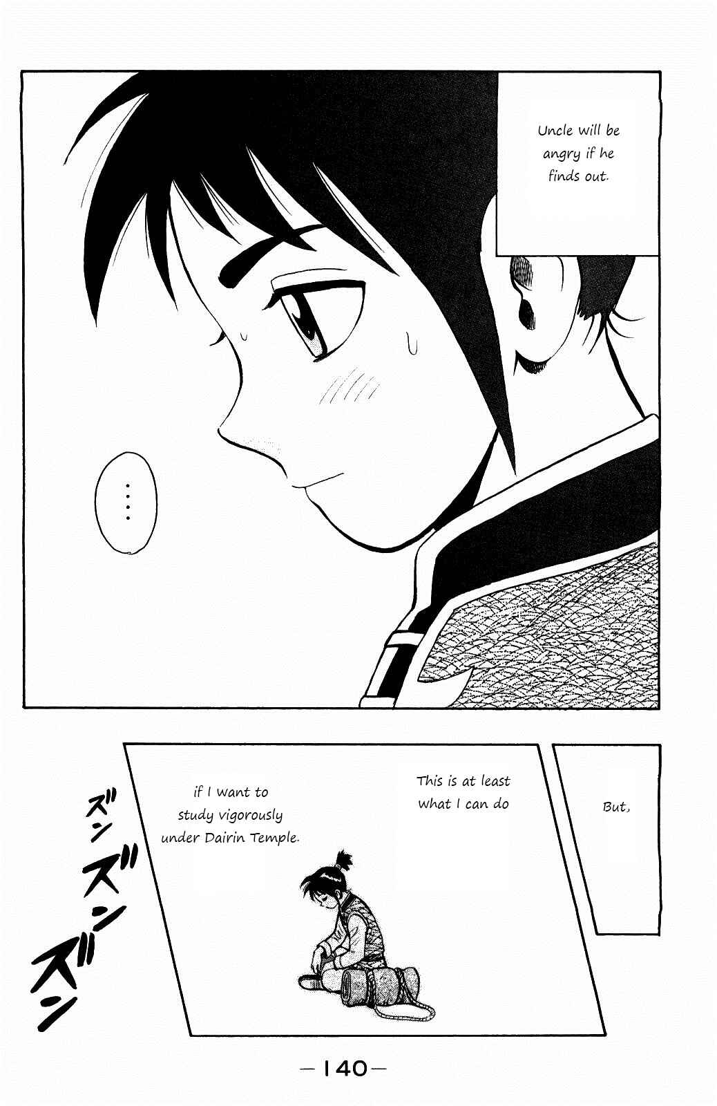 Page 23 Chapter 58 Kung Fu Boy Legends